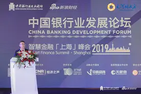 未来智慧银行什么样？交通银行副行长郭莽解析画像图片