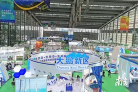 大鹏新区“惊艳亮相”深圳国际BT（生物技术）大会图片