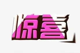 福利帖丨《超级演说家》冠军刘媛媛演讲入场券，团团任性送！图片