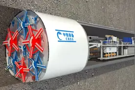 浩吉铁路：异形盾构机打通黄土高原隧道视频封面