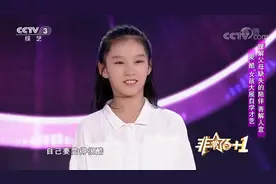 十岁女孩倾情演绎舞蹈《老爸》，用自己的方式来表达对老爸的爱视频封面
