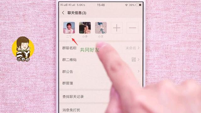 今天才知道，点一下微信这个开关，被人拉黑了照样能发消息给他！好多人都不知道