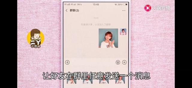今天才知道，点一下微信这个开关，被人拉黑了照样能发消息给他！好多人都不知道