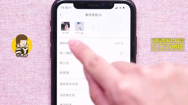 今天才知道，点一下微信这个开关，被人拉黑了照样能发消息给他！好多人都不知道