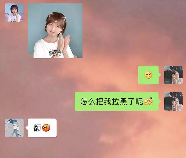 今天才知道，点一下微信这个开关，被人拉黑了照样能发消息给他！好多人都不知道