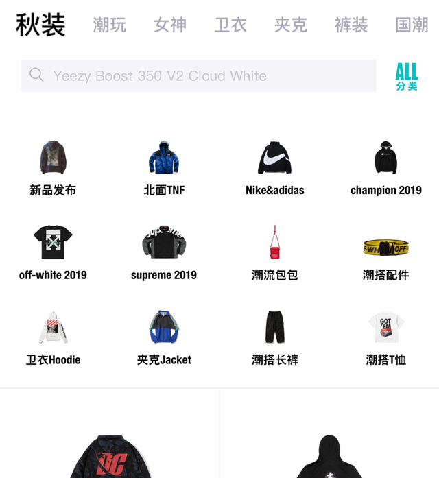 毒app怎么申请退货（毒APP退货难别问）