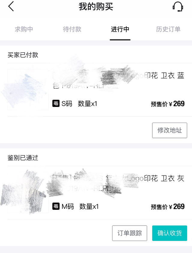 “毒”APP退货难：别问，问就是违约！需支付服务费