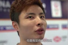 石宇奇：打得极致难看 但这是第一步