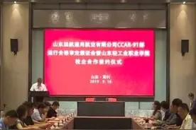 【大事件】淄博第一个通用机场，来了！跑道已完工、航站楼封顶！图片