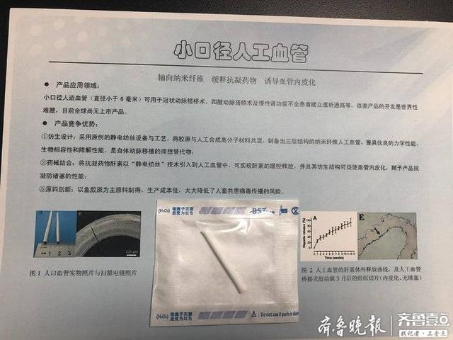 鱼皮提取胶原蛋白 鱼皮提取胶原蛋白的方法