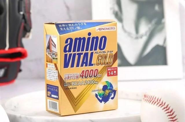 amino VITAL宠粉指南丨专业级运动氨基酸，“奆奆大福利”等你来抢