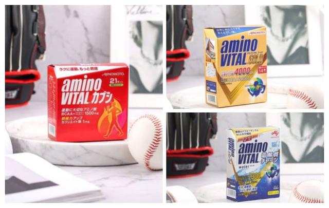 amino VITAL宠粉指南丨专业级运动氨基酸，“奆奆大福利”等你来抢