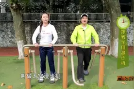 99%的人都用错了！当心你家小区健身器，不能健身反伤身图片