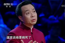 历史上敕勒川究竟在哪里？康震解读《敕勒歌》背后故事，感染全场视频封面
