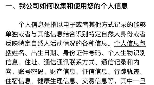 中原消费，中原消金是什么（中原消金疑导流多个套路贷高炮平台）