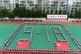 学生操场列队纪念九一八：我爱我的祖国视频封面