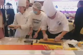 能干！大厨现场拼厨艺
20分钟亮相一道热菜视频封面