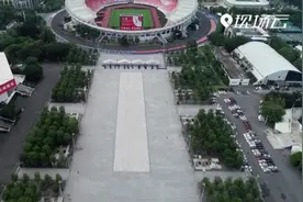 一分钟视频带你了解广州天河体育中心视频封面