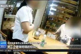 3岁男孩外出吃饭时，一时贪玩拿起“饮料”饮用，瞬间呕吐哭闹视频封面
