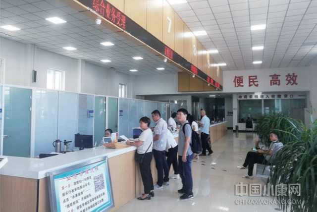 2025年11月16日 第6页