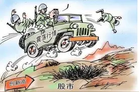 终于有人说出真相：如果你持有的个股突发出现股东减持消息，原来是这个意思，不懂请尽快离开股市图片