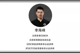 给腰痛的你两个终极建议图片