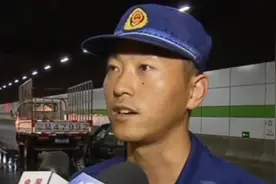 提高应对能力！上海长江隧道凌晨封闭演练，被困隧道可逃生！视频封面