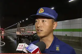 上海：长江隧道今晨进行事故紧急处置演练视频封面