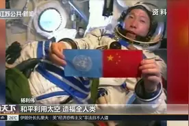 300多次发射史，视频带你回顾长征系列运载火箭那些高光时刻！视频封面