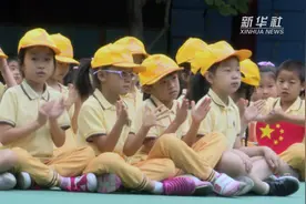 北京市第二实验小学举办建校110周年庆祝活动视频封面