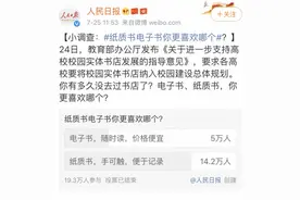 被明星爱豆争相阅读，这本《摆渡人》究竟有什么魔力？图片