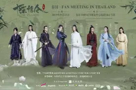 陈情令泰国见面会，接机现场人气爆棚，粉丝：泰妃得宠，华妃失宠图片