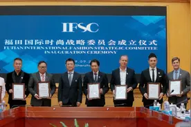 全国首个城市区域国际级时尚战略执行机构深圳亮相，车公庙将变身图片