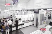 广州白云机场开启“易安检”模式  有望告别“安检难”视频封面