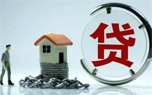 贷上钱逾期一天还了可以再借吗，房贷逾期一天怎么消除征信 配图01