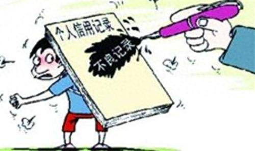 贷上钱逾期一天还了可以再借吗，房贷逾期一天怎么消除征信 配图02