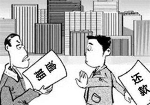 贷上钱逾期一天还了可以再借吗，房贷逾期一天怎么消除征信 配图04