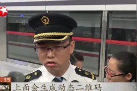 期待！京雄城际铁路北京段即将开通运营，运行将由“复兴号”承担视频封面