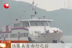 台湾金马澎恢复自由行！大陆20个城市，可办理个人旅游签注！视频封面