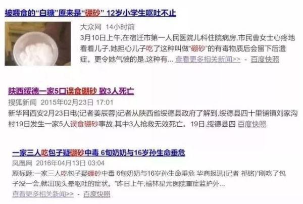 2克可致命，这种含有剧毒成分的玩具，赶紧检查下