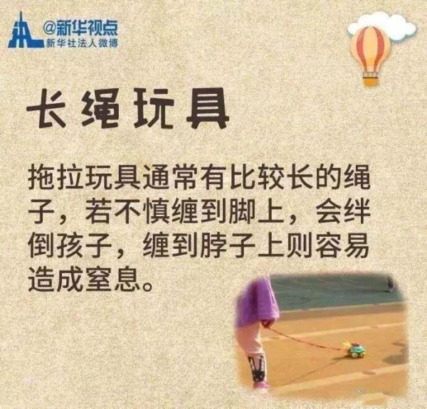 2克可致命，这种含有剧毒成分的玩具，赶紧检查下