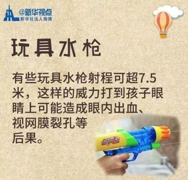 2克可致命，这种含有剧毒成分的玩具，赶紧检查下