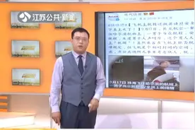 男子飞机上脱鞋，飙英语怼安全员还要求道歉，这下臭上天了！视频封面