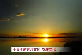 《内蒙古卫视》巴彦淖尔市市委书记常志刚为家乡代言视频封面
