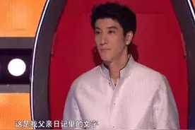 王力宏哭了是什么情况 父亲写的散文诗是谁唱的在哪里可以听图片