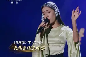 吉克隽逸倾情演唱《九万里风鹏正举》，婉约才女也有豪情万丈
