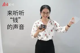 视频|丑拒还是真香？南方+为你“抢鲜”开箱iPhone11 Pro！视频封面
