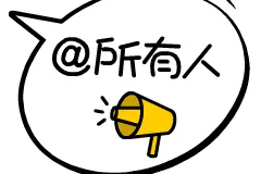 快讯！厦门五个区发布积分入学细则图片