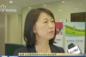 中国儿童肥胖筛查共识发布！明确儿童体重超标与严重超标标准视频封面