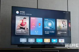 华为智慧屏初体验：它可能是未来电视的发展趋势图片